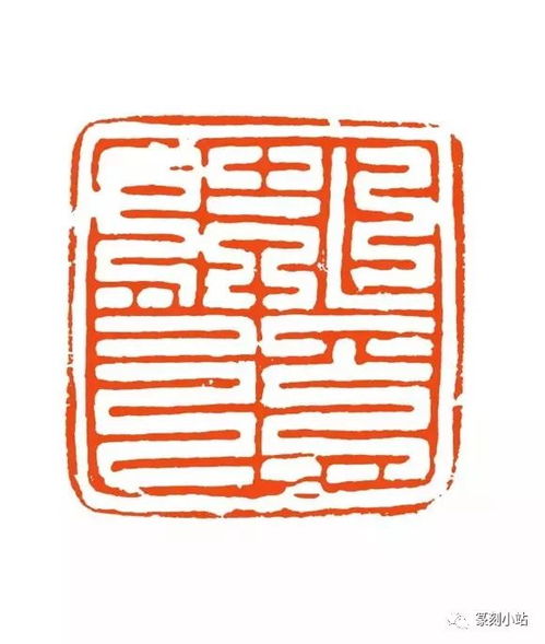 承古萌新 宋元印章与宗教印及花押的文化密码