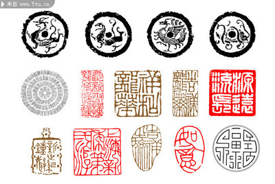瓦当图案 吉祥印章图片