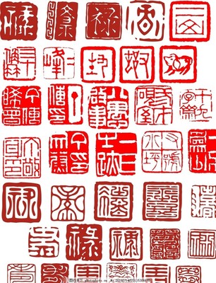 印章图片