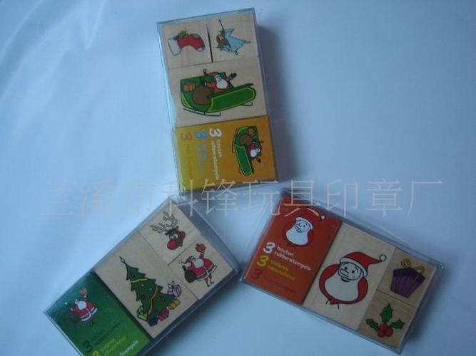 兰溪科峰玩具印章高清图片