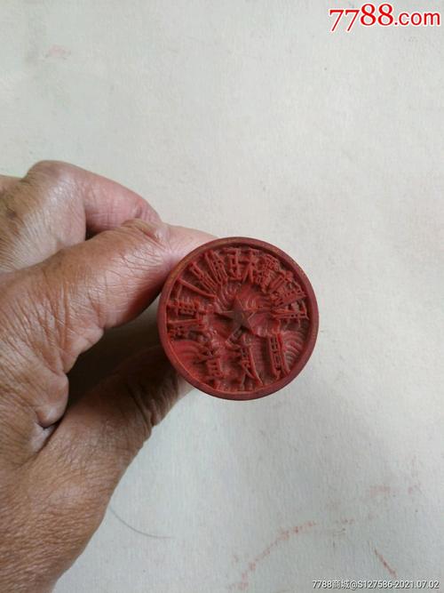 抚顺市露天豆制品厂章-价格:15元-au26929676-橡皮印章 -加价-7788文